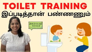 How to Toilet train children  explained in Tamil by Speech therapist [upl. by Cassil670]