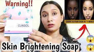 Clinsol Soap Uses or side Effects in Hindi Anti Acne Soapकील मुंहासे को जड़ से खत्म करेंClear Skin [upl. by Gregrory]