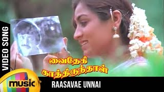 Raasave Unnai Video Song  Vaidehi Kathirunthal Tamil Movie  Vijayakanth  Revathi  Ilayaraja [upl. by Judon530]