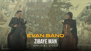 Evan Band  Zibaye Man I Official Video  ایوان بند  زیبای من [upl. by Enajyram]