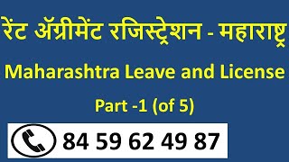 Leave and License ERegistration in Maharashtra Year  2020 Part 1 of 5 [upl. by Pelpel982]