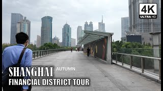 Shanghai financial district tour [upl. by Melak]