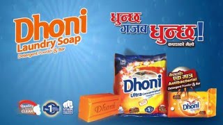 DHONI WASHING SOAP Nakali Saman [upl. by Ylicis322]