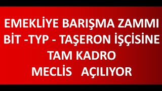 MEB ÖĞRETMEN ATAMASI 25 BİN RAKAMI   ÜCRETLİ ÖĞRETMEN USTA ÖĞRETİCİDE KADRO BEKLİYOR [upl. by Romanas774]