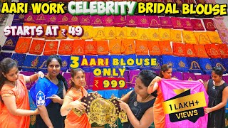 Lowest Price Aari work Bridal blouse and Celebrity blouses  starts from ₹49 aariwork blouse [upl. by Dleifniw]