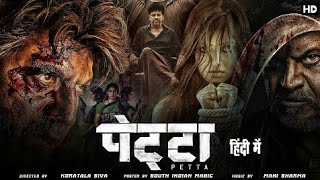 PETTA MOVIE DUBBED IN HINDI  BLOCK BUSTER  MWPD [upl. by Ashlee]