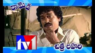 TV1COMEDY CHITRALAHARIHITLAR SONG [upl. by Josepha]