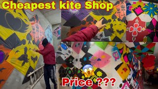 Cheapest Kite Shop in Amritsar 😍  wholesale Kite Price 😱 [upl. by Bethesda]