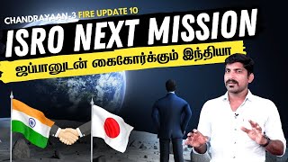 ISRO Next Mission  Tamil  Pokkisham  Vicky [upl. by Kuska]