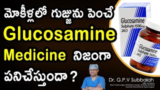 Glucosamine sulphate is it really useful in osteoarthritis of the knee I Glucosamine I Dr Subbaiah [upl. by Esorylime]