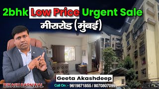 Geeta Akashdeep  2bhk Urgent Sale Near Fly Over Bridge Mira Road Mumbai  Oc Received [upl. by Mohorva]