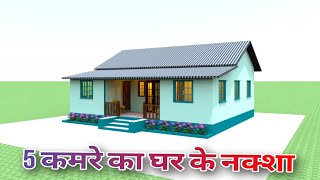 32×34 Tin shade house plan  32×34 टिन सेड घर का नक्शा  tiny house plan smallhouseplans [upl. by Arza430]