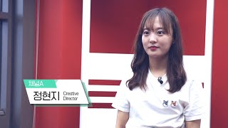 동아미디어그룹 1년 이런 일을 했습니다 채널A 정현지 Creative Director [upl. by Conrad511]