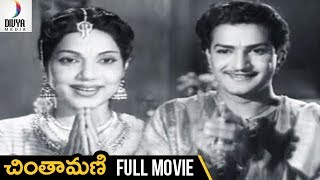 Chintamani Telugu Full Movie HD  NTR  Bhanumathi Ramakrishna  Jamuna  S V Ranga Rao Divya Media [upl. by Eive438]