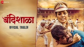 Bandishala  Official Trailer  Mukta Barve Sharad Ponkshe Umesh Jagtap amp Anand Alkunte [upl. by Thomasina21]