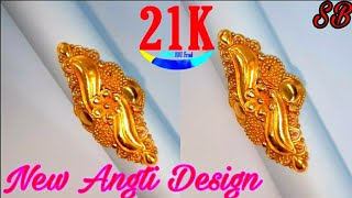 New angti Design নতুন আংটি ডিজাইন [upl. by Shah278]