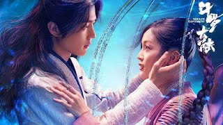 Douluo Continent  Trailer  Xiao Zhan amp Wu Xuanyi  Welcome Tang san  斗罗大陆  ENG SUB [upl. by Une]