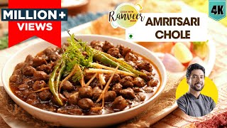 Amritsari Chole recipe  अमृतसरी छोले  Spicy Chhole Masala  पंजाबी छोले मसाला । Chef Ranveer Brar [upl. by Montford]