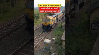 Goods Train travelling goodstrain train locopilot indianrailways [upl. by Heaps]