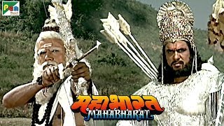 भीष्म पितामह और परशुराम का युद्ध  महाभारत Mahabharat  B R Chopra  Pen Bhakti [upl. by Areek]