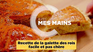 Recette de la galette des rois facile et pas chère [upl. by Uella]