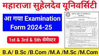 msdsu azamgarh examination form 2024msdsu azamgarh examination form kaise bhare 202425 [upl. by Dadinirt]