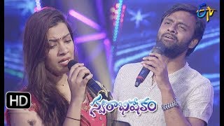 Akasamlo OkaTara Song  GeethaMaduri Hemachandra Performance  Swarabhishekam  14th April 2019ETV [upl. by Rainger160]