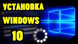 Как правильно установить Windows 10 с флешки и без неё [upl. by Leandra]