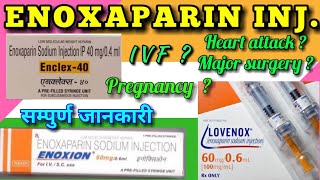 Lovenox injection  Enoxaparin sodium injection  Enoxaparin injection ip  uses side effects [upl. by Aun2]