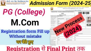 CCSU MCom Admission Form Kaise Bhare 2024  How to Fill CCS University Admission Form 202425 [upl. by Carlstrom]