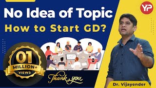 How to start Group Discussion  How to start GD  GD Tips  Best way to start GD in English [upl. by Noyar]