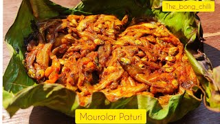 Mourola macher paturi  fish curry [upl. by Roer92]