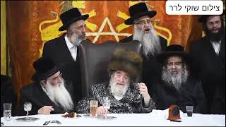 Viznitz Rebbe Conducting Rosh Chodesh Cheshvan 5785 Tish in Viznitz [upl. by Bouley387]