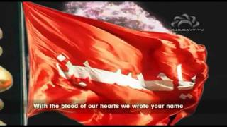 Imam Hussain AS Nasheed  Arabic ENG Subtitle [upl. by Tuttle]