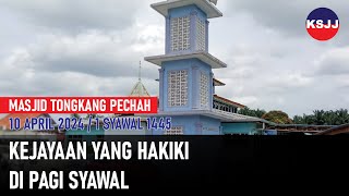 Kejayaan yang Hakiki di Pagi Syawal  Khutbah Solat Sunat Aidilfitri di Masjid Tongkang Pechah [upl. by Goldenberg104]