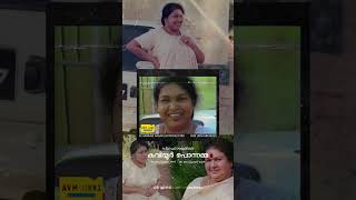 എപ്പോഴും അമ്മയുടെ വേഷം തന്നെ reels shorts amma malayalam malayalamcinema kerala [upl. by Aznarepse584]