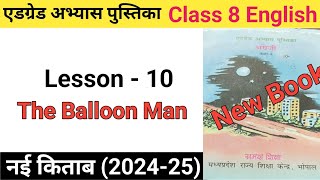 Atgrade abhyas pustak  class 8  English  Lesson 10  The Balloon Man [upl. by Eusoj]