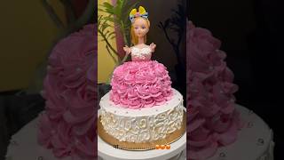 Unique Doll 😍😍 cake 🍰 cake food trending viralreels funny [upl. by Gwenni]