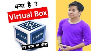 What is Virtual Box  How to install and Use VirtualBox  Kya hai Kaise use kare hindi [upl. by Palecek]