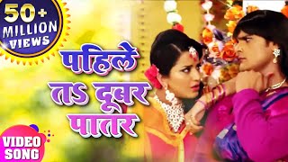 आ गया खेसारी और काजल का नया गाना  Aise Baara Na Maachis Ke Tili Khesari Lal Yadav Kajal Raghwani [upl. by Barnum94]