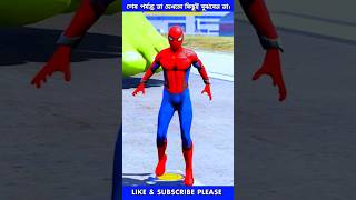 Garena Free Fire send iphone to my city for Won spider man freefireshortstory shorts [upl. by Adnarahs305]