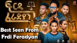 New Eritrean Series Movie  Frdi Feradian – Best Scenes  ፍርዲ ፈራድያን  2023 [upl. by Anahsor]