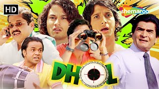 DHOL  COMEDY MOVIE  राजपाल यादव की धमाकेदार कॉमेडी  Sharman Joshi  Tusshar Kapoor  Kunal Khemu [upl. by Asseniv933]