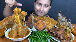 EATING MUTTON NALLI WHOLE CHICKEN CURRY FISH CURRY BEGON BAJI CHILLI amp RICE  ASMR MUKBANG [upl. by Baugh]