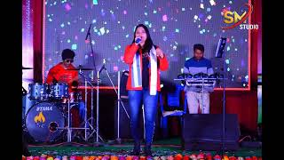 আষাঢ় শ্রাবণ মানে না তো মন Ashar Sraban Mane Na To Mon  Cover By Suparna Panda  SM Studio LIVE 🎦 [upl. by Aisayt]