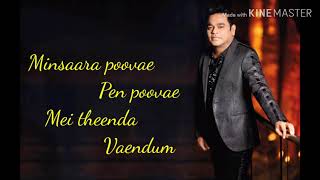 Minsara poovea pen poovea  padayappa songs with lyrics [upl. by Aysahc]