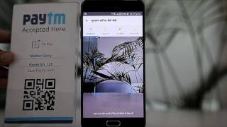 How to Pay or Send Money using Paytm Hindi [upl. by Emogene3]