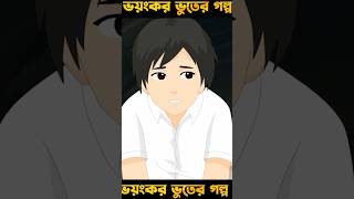 Funny Video JAHIDUL BHOoY Z1M Entertainment  P78 [upl. by Adlihtam]