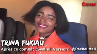 Après ce combat Trina fukiau swahili version Cover By Sr Rachel Masika MALI [upl. by Anirbed]