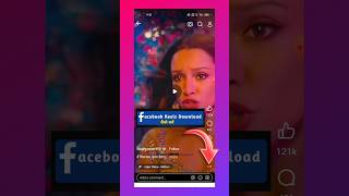 Facebook reels download kaise karen  How to download Facebook reels [upl. by Eliga]